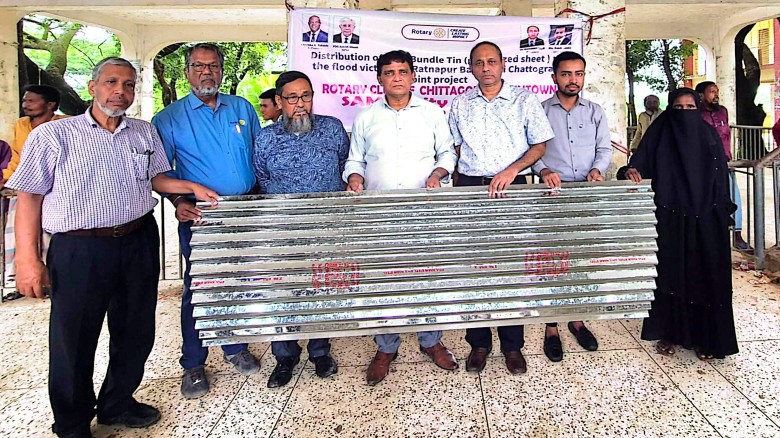 রোটারি ক্লাব অব চিটাগং ডাউনটাউনের উদ্যোগে বাঁশখালী বন্যার্ত 