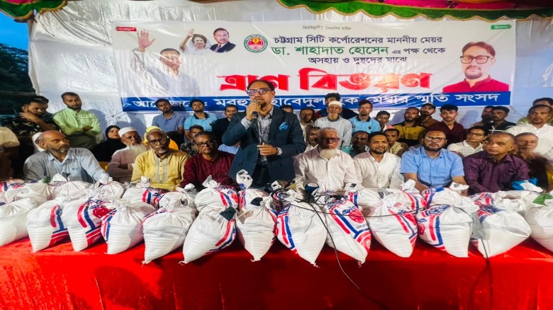 পূর্ব বাকলিয়ায় ১০০০ ক্ষতিগ্রস্থ পরিবারকে খাদ্য সামগ্রী দিলেন