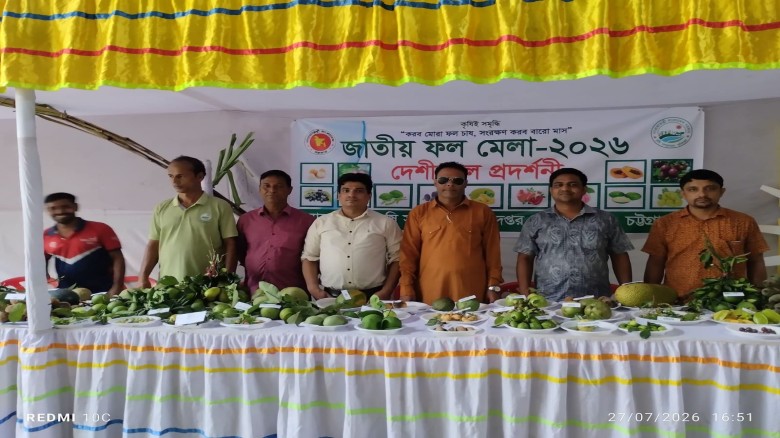বোয়ালখালীতে ফল মেলায় দেশীয় ফলের সমাহার...