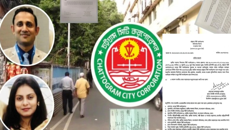 দৈনিক চট্টগ্রাম পোস্টের অনুসন্ধানী সংবাদের জের: চসিক থেকে অব