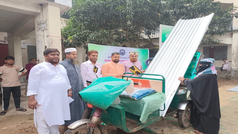 লোহাগাড়ায় আইডিইবি কাতার চ্যাপ্টার কর্তৃক বন্যায় ক্ষতিগ্রস্থ 