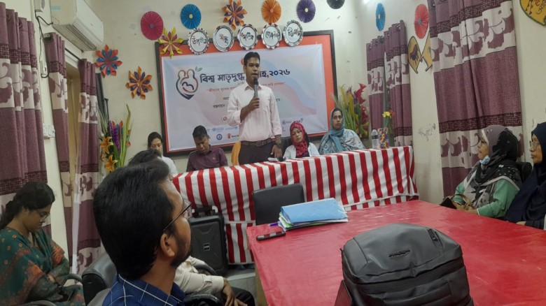 বোয়ালখালীতে বিশ্ব মাতৃদুগ্ধ সপ্তাহ  সভা অনুষ্ঠিত