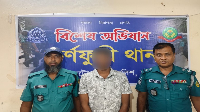 কর্ণফুলীতে সন্ত্রাসবিরোধী আইনের মামলার আসামি গ্রেপ্তার