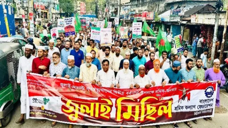 জুলাই আন্দোলনে ৩ শতাধিক শ্রমিককে হত্যা করেছে হাসিনা: নজরুল ই