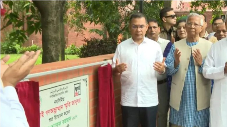‘জুলাই গণঅভ্যুত্থান স্মৃতি জাদুঘর’ উদ্বোধন করলেন প্রধানমন্ত্