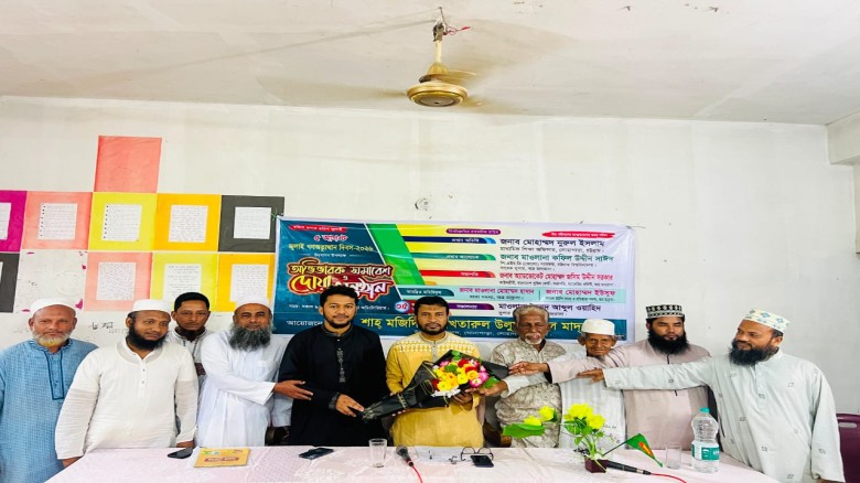 লোহাগাড়া শাহ মজিদিয়া আখতারুল দাখিল মাদ্রাসায় জুলাই গণ-অভ্যুত
