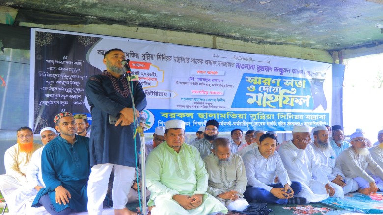 অধ্যক্ষ মনছুরুল আলম তাঁর কর্মের মাধ্যমে মানুষের হৃদয়ে যে স্থ