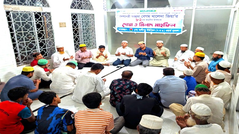 বাঁশখালীতে  বেগম খালেদা জিয়ার ৮২ তম জম্মদিন উপলক্ষে খতমে কুর