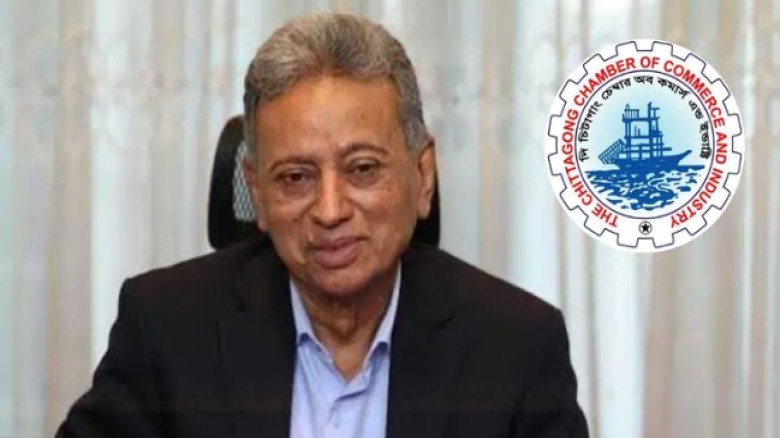 চট্টগ্রাম বিমানবন্দরের সক্ষমতা বাড়াতে চেম্বারের ৫ প্রস্তাব