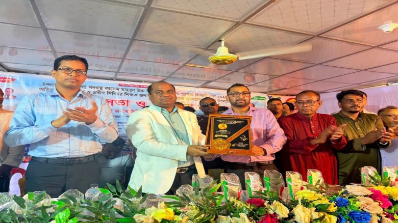চন্দনাইশে কাসেম মাহবুব উচ্চ বিদ্যালয়ে পুরস্কার বিতরণ ও শিক্ষ