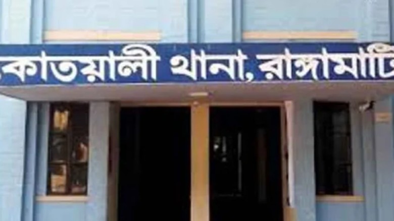 রাঙামাটিতে পঞ্চম শ্রেণির শিক্ষার্থীকে ছুরিকাঘাতে হত্যা, যুবক