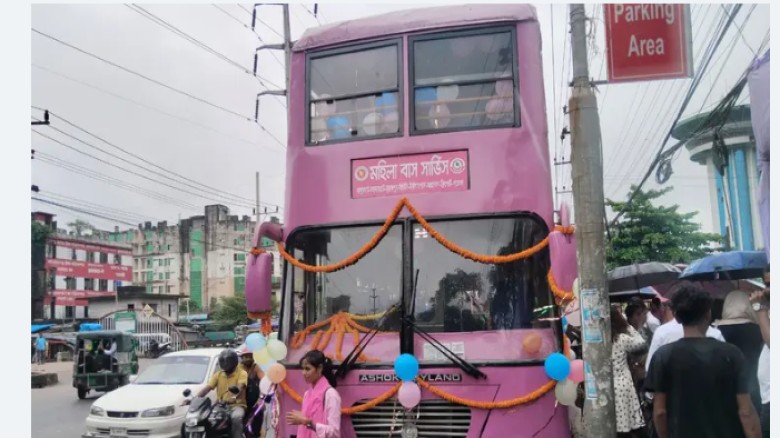 চট্টগ্রামে দুই বাস নিয়ে শুরু হলো ‘মহিলা বাস সার্ভিস’