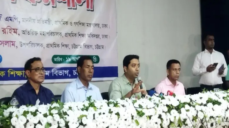 প্রাথমিকের ৩২ হাজার প্রধান শিক্ষক নিয়োগের প্রক্রিয়া শুরু: বব