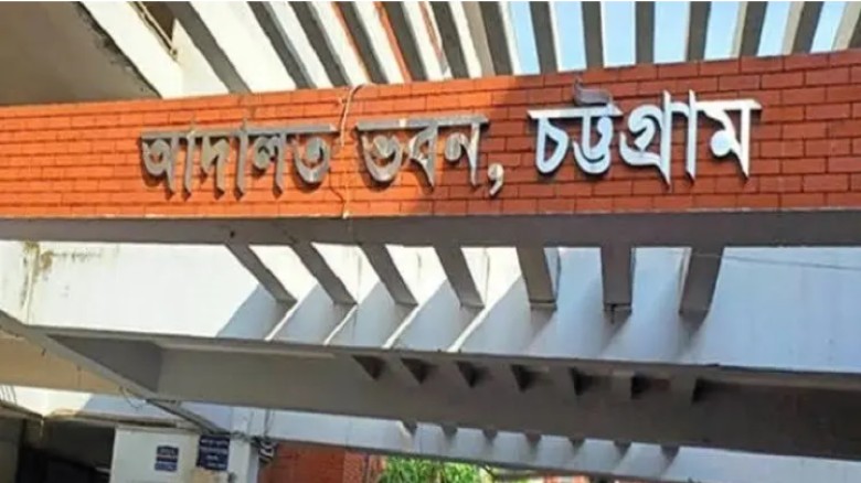 অবৈধ সম্পদ অর্জনের মামলায় বাবা-ছেলের কারাদণ্ড