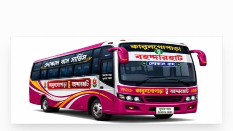 বোয়ালখালীবাসীকে স্বস্তি দিতে বাস সার্ভিস চালুর দাবি