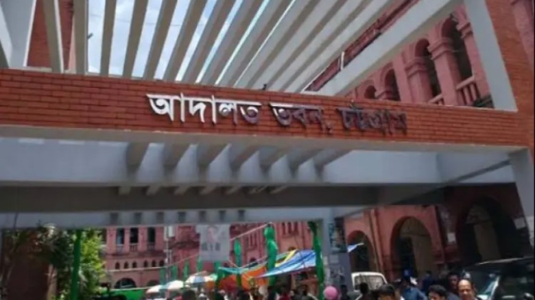 চট্টগ্রামে জাল নোটের মামলায় দুজনের যাবজ্জীবন