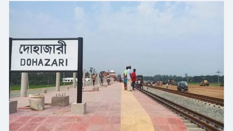 ডুয়েল গেজে চট্টগ্রাম-দোহাজারী রেলপথ, খুলবে সম্ভাবনার দুয়ার