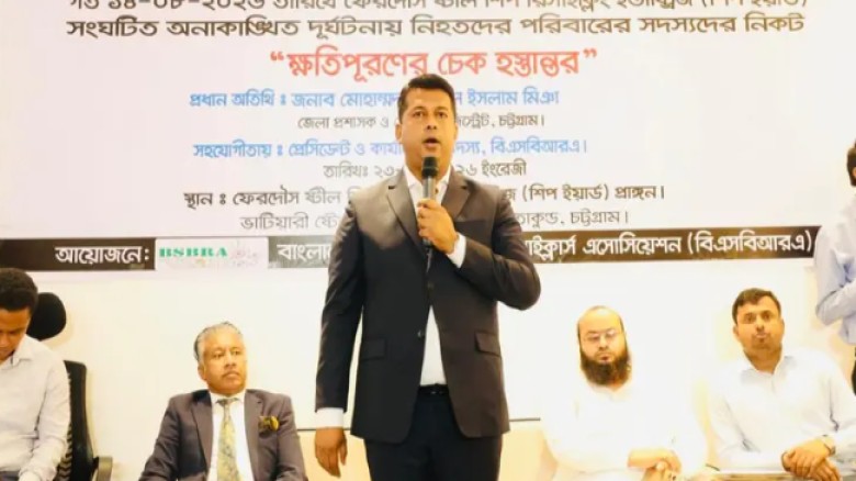 ৯ দিনের মধ্যে ১০ শ্রমিকের ক্ষতিপূরণ নিশ্চিত করলেন চট্টগ্রামে