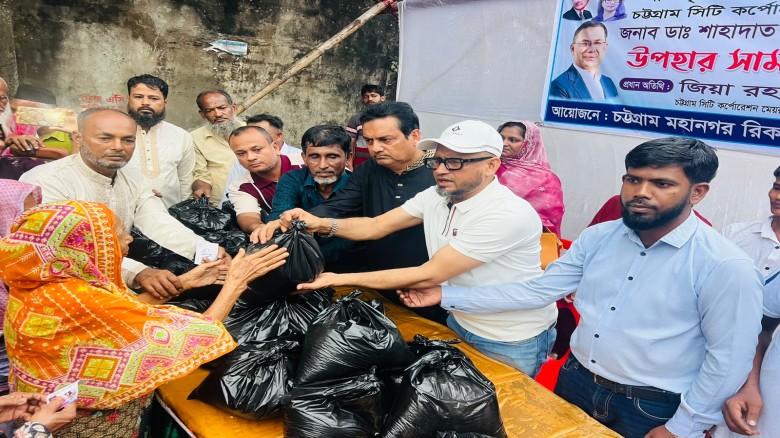 অতি বৃষ্টিতে ক্ষতিগ্রস্ত ৪০০ পরিবারের মাঝে চট্টগ্রাম মহানগর 