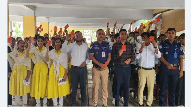 মাদক ও মোবাইল আসক্তিকে শিক্ষার্থীদের ‘লালকার্ড’