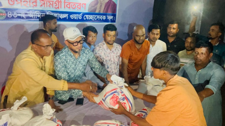 স্বেচ্ছাসেবক দলের ৪৬তম প্রতিষ্ঠাবার্ষিকীতে অসহায়দের মাঝে চাউ