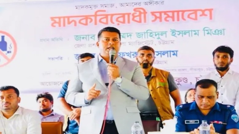 মাদকের বিরুদ্ধে ঐক্যবদ্ধ সামাজিক প্রতিরোধের আহ্বান চট্টগ্রাম