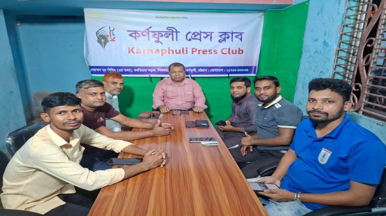 সাংবাদিকের বিরুদ্ধে মামলা ও নবজাতকের মৃত্যুর ঘটনায় কর্ণফুলী 