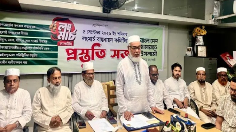 ৫ সেপ্টেম্বরের লংমার্চ সফল করতে চট্টগ্রাম জামায়াতের প্রস্তুত