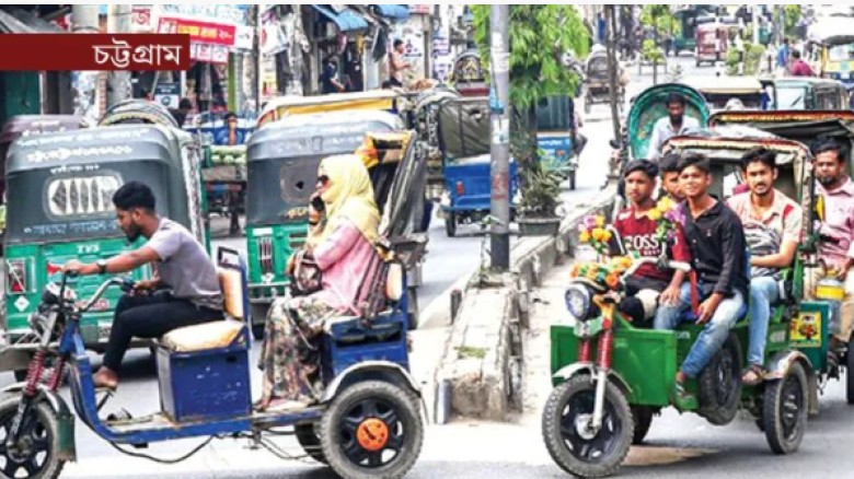 নগরে ব্যাটারিচালিত রিকশায় বাড়ছে দুর্ঘটনা, নেই নিয়ন্ত্রণ