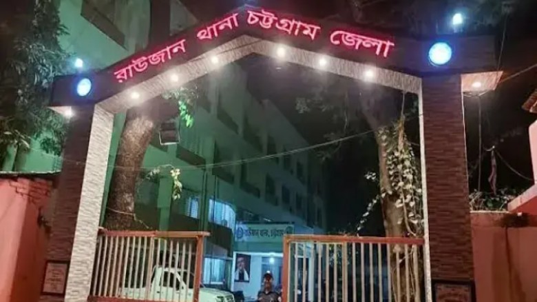 রাউজানে গুলিতে যুবক নিহত
