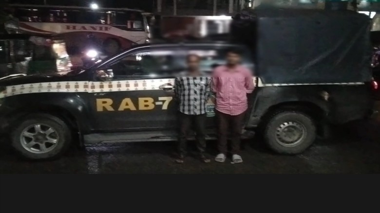 আনোয়ারায় র‍্যাবের অভিযানে দুই মাদক কারবারি গ্রেফতার