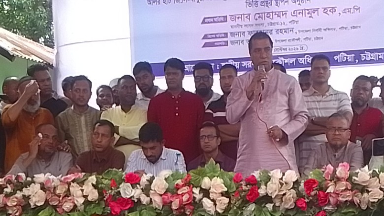 পটিয়ায় দুটি উন্নয়ন প্রকল্পের কাজের ভিত্তি প্রস্তর উদ্বোধন কর