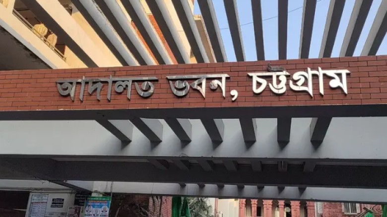 সাবেক রাজস্ব কর্মকর্তা ও শিপিং এজেন্সির মালিকের কারাদণ্ড