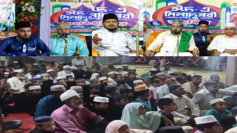 চন্দনাইশ রাউলিবাগে পবিত্র ঈদে মিলাদুন্নবী (দ:) মাহফিল সম্পন্