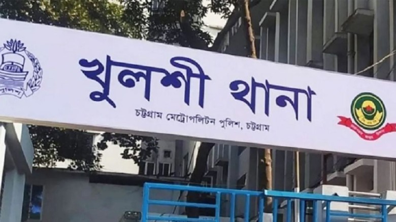 পরিবেশ অধিদপ্তরের ছাড়পত্র ছাড়া পাহাড় কাটা: খুলশী থানায় মামলা