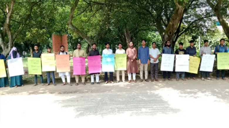 ভাইভায় নম্বর বাড়ানোর প্রতিবাদে চাকসুর মানববন্ধন