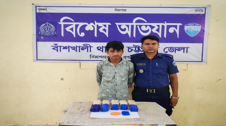 বাঁশখালীতে ১৮ হাজার ইয়াবা সহ যুবক আটক