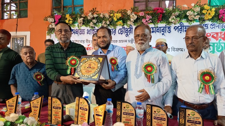 চন্দনাইশে অধ্যক্ষ খাইরুল বশর চৌধুরী স্মৃতি মেধাবৃত্তি ও পুরস