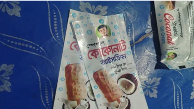 অনিয়মের দায়ে আইসক্রিম কারখানা বন্ধ, জরিমানা ও মালামাল ধ্বংস