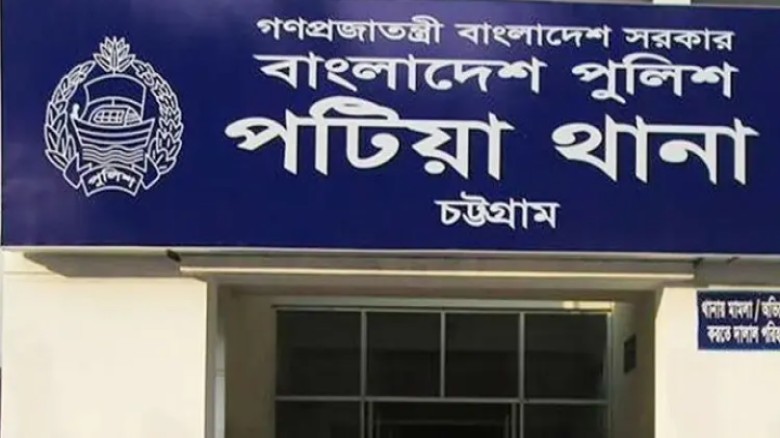 চট্টগ্রামে ডোবা থেকে অর্ধগলিত মরদেহ উদ্ধার