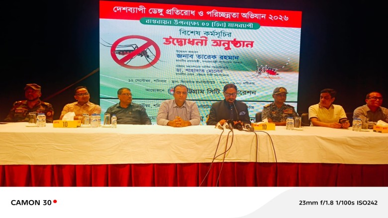 ডেঙ্গু রোগীদের চিকিৎসায় সর্বাধুনিক চিকিৎসাপদ্ধতি ব্যবহার করা