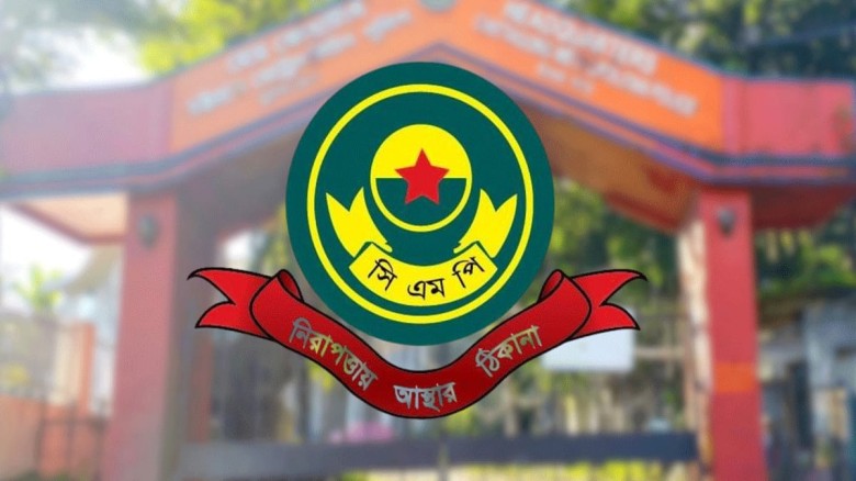 ব্যবসায়ীকে তুলে নিয়ে ১৮ লাখ টাকা আত্মসাৎ: সিএমপির এসিসহ ৩ কর