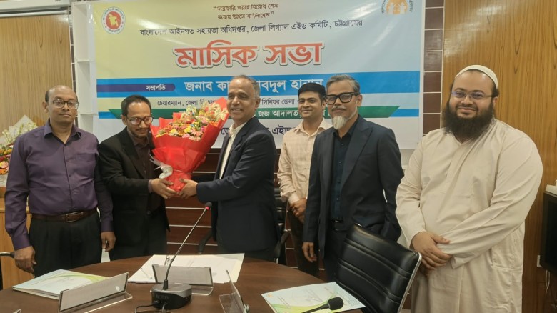 উপজেলা ও ইউনিয়ন লিগ্যাল এইড কমিটিসমূহ সক্রিয়করণে কাজ করতে হব