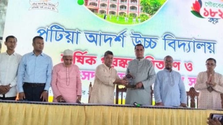 পটিয়া আর্দশ উচ্চ বিদ্যালয়কে সরকারী করণে শিক্ষা মন্ত্রীর সাথে