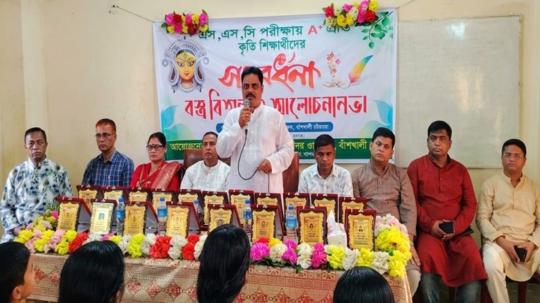 বাঁশখালী পূজা উৎযাপন পরিষদের  উদ্যোগে A + প্রাপ্ত কৃর্তি শি