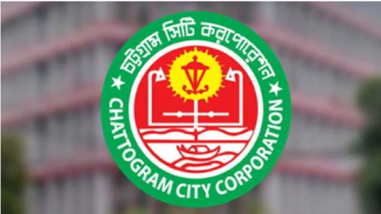 ট্রেড লাইসেন্সের ফি আত্মসাৎ রাজস্ব বিভাগের কর্মচারীর