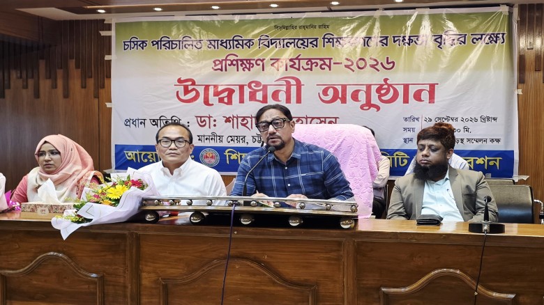 শিক্ষার্থীদের মনোজগতে ইতিবাচক প্রভাব ফেলতে শিক্ষকদের আরও দক্