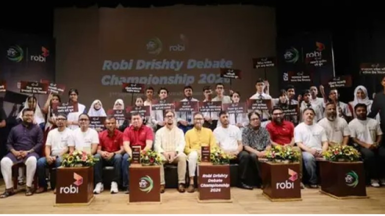 চট্টগ্রামে শুরু হলো রবি দৃষ্টি ডিবেট চ্যাম্পিয়নশিপ