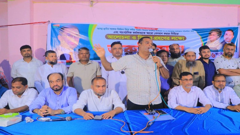 চন্দনাইশে ইউপি নির্বাচনে দলীয় সমর্থন প্রত্যাশীদের উপচে পড়া ভ