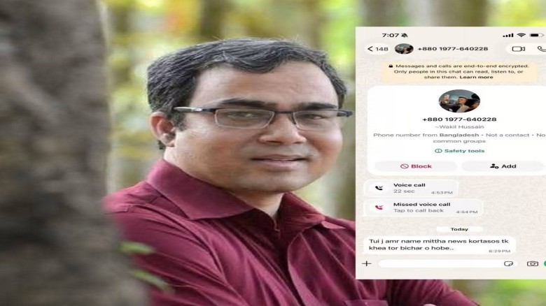 কামাল পারভেজকে হুমকি: দায়ীদের বিরুদ্ধে দ্রুত আইনানুগ ব্যবস্
